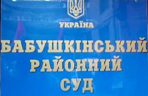 Апелляция исполкома осталась не рассмотренной