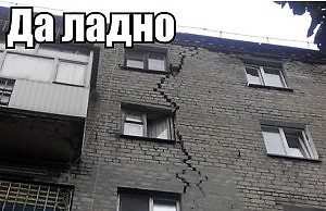 Жильцов аварийного дома отселять не будут