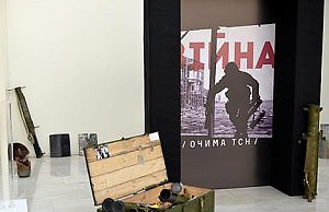 В музее проведут выставку фронтовых раритетов