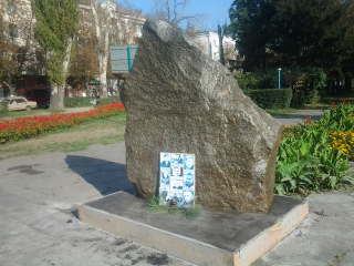 мемориал памятник