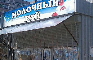 Правоохранители задержали торговца курительными смесями