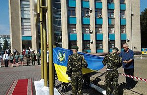 Город отпраздновал День Государственного Флага