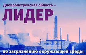 ПОЧЕМУ МЫ ОБЯЗАНЫ ЗАНИМАТЬСЯ ЭКОЛОГИЧЕСКИМИ ПРОБЛЕМАМИ