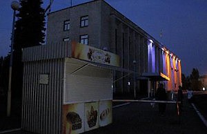 Неизвестные привезли киоск к мэрии