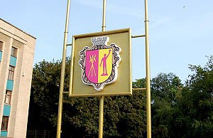 Вариводу все-таки уволили