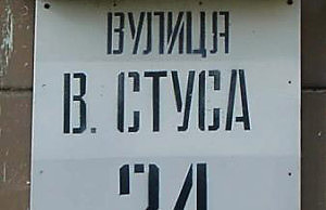 Переименование Комсомольского проспекта не поддержали местные жители