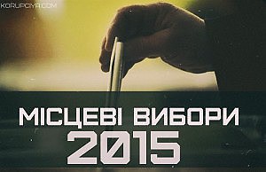 Выборы принесли хорошую новость горожанам