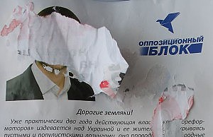 Кандидат от церкви