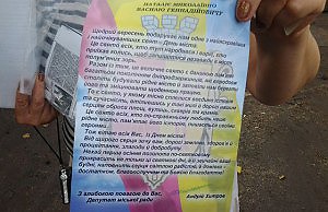 Хитров задействовал административный ресурс