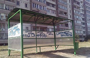 Как горожане отреагировали на агитацию помощника мэра