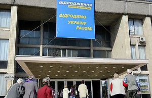 Подкуп избирателей организовала партия «Возрождение»