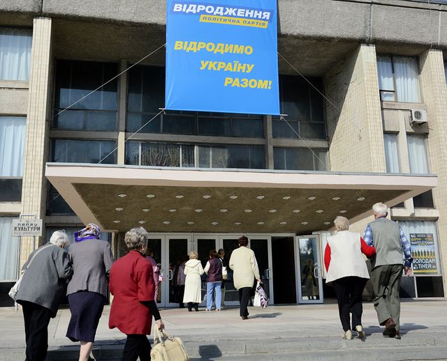 возрождение