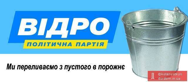 Возрождение