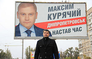 Кандидаты от БПП могут смело нарушать закон