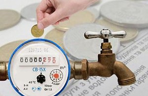 Откорректированы тарифы на водоснабжение и водоотвод