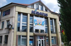 Газовщики определились с единым мобильным номером