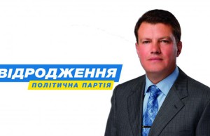 Депутатская наглость