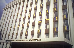 Мэра и руководителя «Горводоканала» отчитали в области