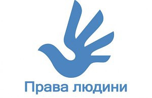 В городе появится уполномоченный по правам человека