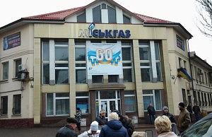 Депутаты создали очередную комиссию