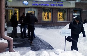 Городскому голове предлагают уволить Понизова