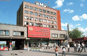 Подписан договор о социально-экономическом партнерстве с ДМК