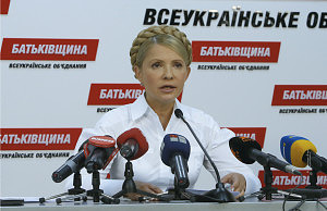 Александр Бовкун возглавил районную организацию «Батькивщины»