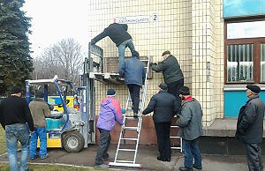 Здании мэрии декоммунизировали