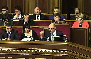 Днепродзержинские депутаты не поддержали отставку правительства