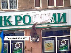 Действия у «Сберабанка России» квалифицировали как хулиганство.