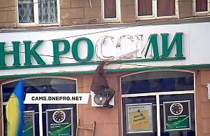 Действия у «Сберабанка России» квалифицировали как хулиганство.