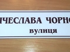 Замена адресных табличек обойдется городу в 300 тысяч гривен