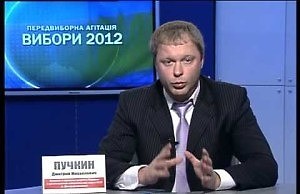 Демократия Пучкина: устроить больше родственников да «урвать» побольше