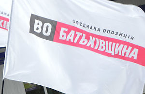 «Батькивщина» выпросила очередную должность