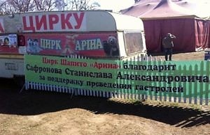 Сафронов возвращается в политику