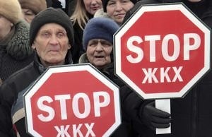 Страсти департамента ЖКХ