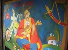 В честь 25 — летия Независимости состоится «Мамай-fest»