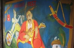 В честь 25 — летия Независимости состоится «Мамай-fest»