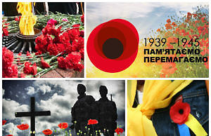 План мероприятий с 4 по 9 мая