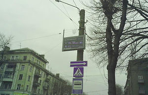 Установлено очередное трамвайное табло, как к этой идее относятся горожане?