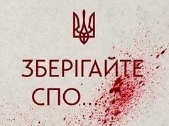 В Каменском выявили и задержали сепаратиста