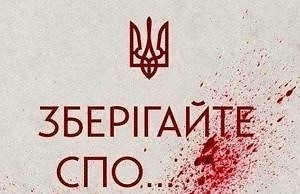 В Каменском выявили и задержали сепаратиста