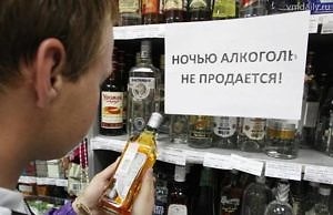 Как мэрия подняла выручку полулегальным разливайкам