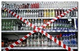 В Каменском могут запретить продажу спиртного в киосках