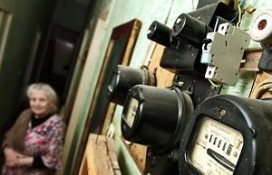 Утверждена программа «Управляющей компании обслуживанию жилого фонда»