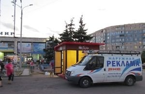 В Каменском горсовет утвердил перечень зеленых зон