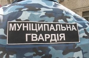 В Каменском хотят создать Муниципальную гвардию