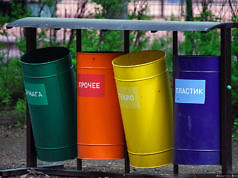 Чиновников и представителей предприятий Каменского учили обращаться с отходами