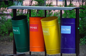 Чиновников и представителей предприятий Каменского учили обращаться с отходами