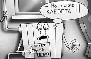 Жители хотят привлечь к ответственности должностных лиц тепловых сетей